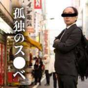 ヒメ日記 2024/12/31 09:18 投稿 みなみ SMAT×SMAT（スマットスマット）