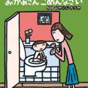 ヒメ日記 2026/01/13 11:20 投稿 みなみ SMAT×SMAT（スマットスマット）