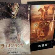 ヒメ日記 2024/12/23 16:53 投稿 エリカ SMAT×SMAT（スマットスマット）