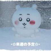 ヒメ日記 2025/03/08 18:16 投稿 まひる SMAT×SMAT（スマットスマット）