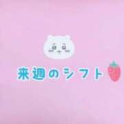 ヒメ日記 2025/03/15 17:13 投稿 まひる SMAT×SMAT（スマットスマット）