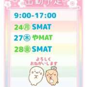 ヒメ日記 2025/03/22 22:27 投稿 まひる SMAT×SMAT（スマットスマット）