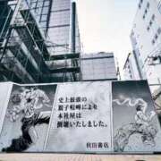 ヒメ日記 2025/03/28 07:28 投稿 まひる SMAT×SMAT（スマットスマット）