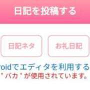 ヒメ日記 2025/04/01 09:46 投稿 まひる SMAT×SMAT（スマットスマット）