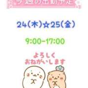 ヒメ日記 2025/04/24 12:24 投稿 まひる SMAT×SMAT（スマットスマット）