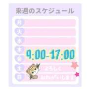 ヒメ日記 2025/04/27 10:21 投稿 まひる SMAT×SMAT（スマットスマット）