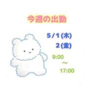 ヒメ日記 2025/04/30 23:34 投稿 まひる SMAT×SMAT（スマットスマット）