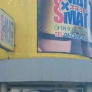 ヒメ日記 2025/05/01 09:18 投稿 まひる SMAT×SMAT（スマットスマット）