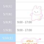 ヒメ日記 2025/05/03 21:15 投稿 まひる SMAT×SMAT（スマットスマット）