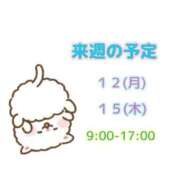 ヒメ日記 2025/05/11 15:51 投稿 まひる SMAT×SMAT（スマットスマット）