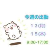 ヒメ日記 2025/05/12 09:39 投稿 まひる SMAT×SMAT（スマットスマット）