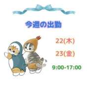 ヒメ日記 2025/05/22 06:30 投稿 まひる SMAT×SMAT（スマットスマット）