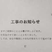 ヒメ日記 2025/05/25 10:55 投稿 まひる SMAT×SMAT（スマットスマット）