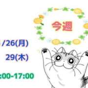 ヒメ日記 2025/05/26 12:10 投稿 まひる SMAT×SMAT（スマットスマット）