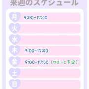 ヒメ日記 2025/06/01 05:41 投稿 まひる SMAT×SMAT（スマットスマット）