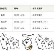 ヒメ日記 2025/06/04 10:22 投稿 まひる SMAT×SMAT（スマットスマット）