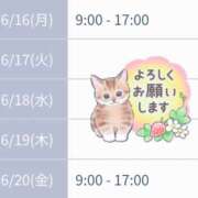 ヒメ日記 2025/06/16 09:18 投稿 まひる SMAT×SMAT（スマットスマット）