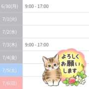 ヒメ日記 2025/06/29 00:18 投稿 まひる SMAT×SMAT（スマットスマット）