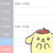 ヒメ日記 2025/06/30 10:07 投稿 まひる SMAT×SMAT（スマットスマット）