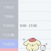 ヒメ日記 2025/07/07 09:19 投稿 まひる SMAT×SMAT（スマットスマット）