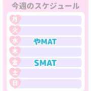 ヒメ日記 2025/07/16 06:00 投稿 まひる SMAT×SMAT（スマットスマット）