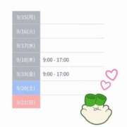 ヒメ日記 2025/09/18 09:26 投稿 まひる SMAT×SMAT（スマットスマット）