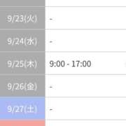 ヒメ日記 2025/09/25 09:20 投稿 まひる SMAT×SMAT（スマットスマット）