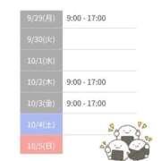 ヒメ日記 2025/09/28 06:49 投稿 まひる SMAT×SMAT（スマットスマット）