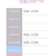 ヒメ日記 2025/10/04 17:54 投稿 まひる SMAT×SMAT（スマットスマット）