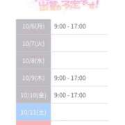 ヒメ日記 2025/10/06 08:58 投稿 まひる SMAT×SMAT（スマットスマット）