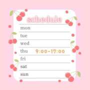 ヒメ日記 2025/10/16 09:11 投稿 まひる SMAT×SMAT（スマットスマット）