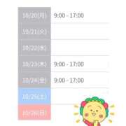 ヒメ日記 2025/10/18 15:30 投稿 まひる SMAT×SMAT（スマットスマット）