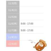 ヒメ日記 2025/11/06 10:00 投稿 まひる SMAT×SMAT（スマットスマット）