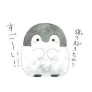 ヒメ日記 2025/11/07 08:12 投稿 まひる SMAT×SMAT（スマットスマット）