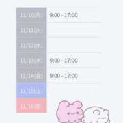 ヒメ日記 2025/11/09 13:27 投稿 まひる SMAT×SMAT（スマットスマット）