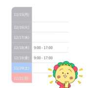 ヒメ日記 2025/12/18 09:54 投稿 まひる SMAT×SMAT（スマットスマット）