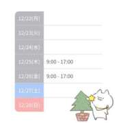 ヒメ日記 2025/12/25 10:34 投稿 まひる SMAT×SMAT（スマットスマット）