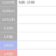 ヒメ日記 2025/12/29 09:08 投稿 まひる SMAT×SMAT（スマットスマット）