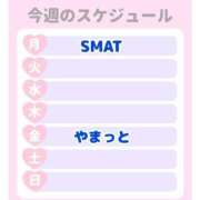 ヒメ日記 2026/01/05 12:07 投稿 まひる SMAT×SMAT（スマットスマット）