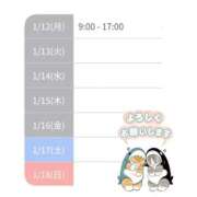 ヒメ日記 2026/01/12 09:36 投稿 まひる SMAT×SMAT（スマットスマット）