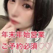 ヒメ日記 2024/12/23 20:15 投稿 ありさ SMAT×SMAT（スマットスマット）