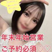 ヒメ日記 2024/12/26 10:30 投稿 ありさ SMAT×SMAT（スマットスマット）