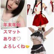 ヒメ日記 2024/12/26 12:00 投稿 ありさ SMAT×SMAT（スマットスマット）