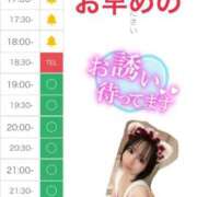 ヒメ日記 2024/12/28 12:44 投稿 ありさ SMAT×SMAT（スマットスマット）