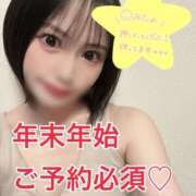 ヒメ日記 2024/12/28 13:02 投稿 ありさ SMAT×SMAT（スマットスマット）