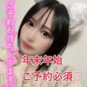 ヒメ日記 2024/12/28 14:00 投稿 ありさ SMAT×SMAT（スマットスマット）