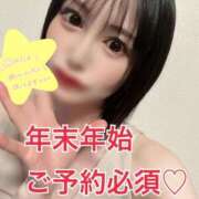 ヒメ日記 2024/12/29 18:01 投稿 ありさ SMAT×SMAT（スマットスマット）