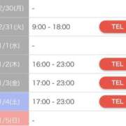 ヒメ日記 2024/12/30 19:00 投稿 ありさ SMAT×SMAT（スマットスマット）