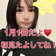 ヒメ日記 2025/01/01 10:30 投稿 ありさ SMAT×SMAT（スマットスマット）