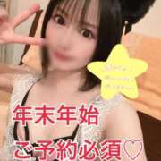 ヒメ日記 2025/01/02 10:30 投稿 ありさ SMAT×SMAT（スマットスマット）